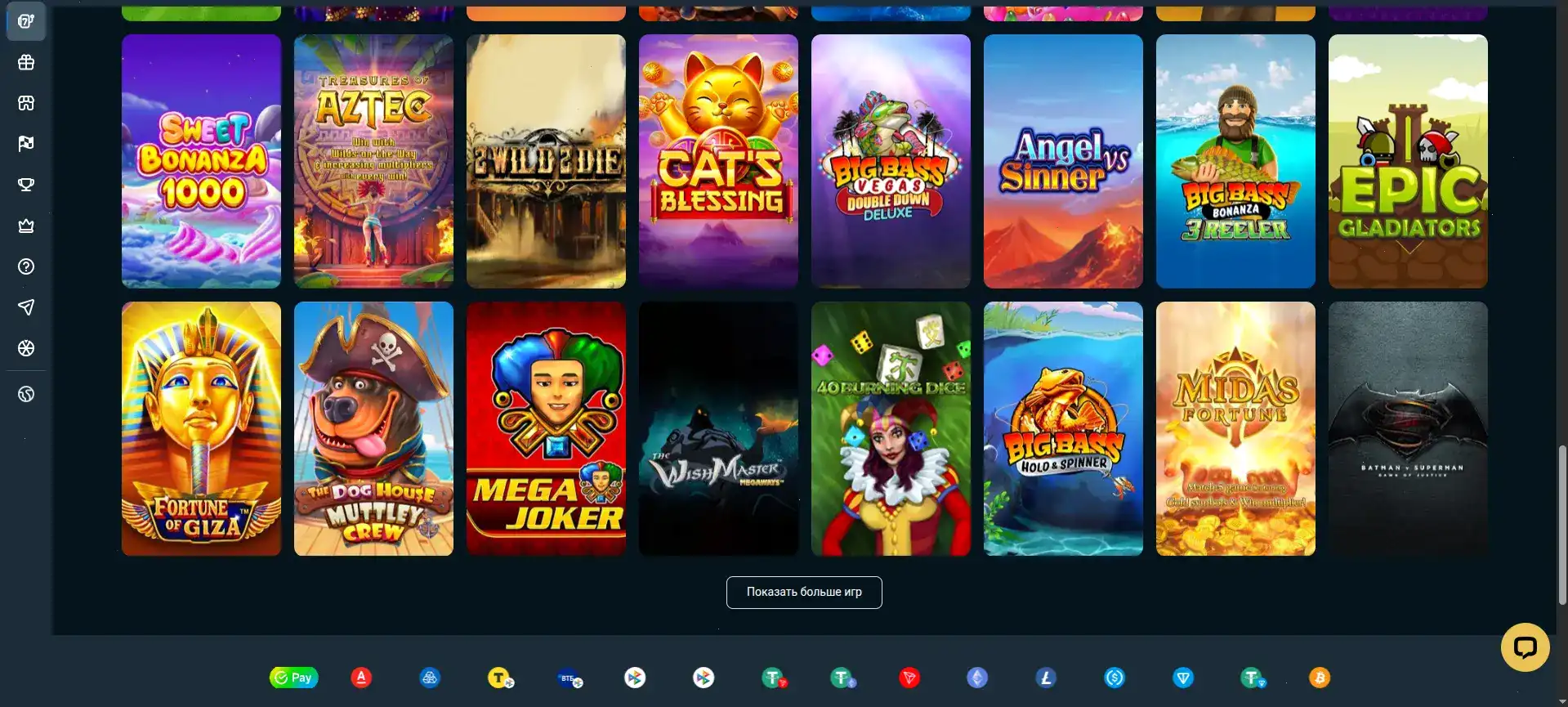 Игровой зал казино Ton Play с современными слотами